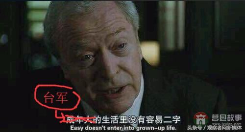 臺(tái)軍的優(yōu)秀“莒光艦”什么樣——斷水、漏油、炮打友艦