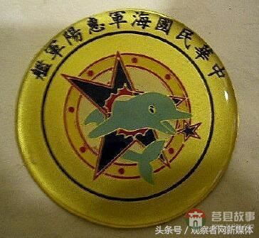 臺(tái)軍的優(yōu)秀“莒光艦”什么樣——斷水、漏油、炮打友艦